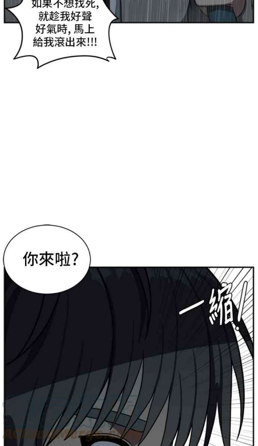 盗脸人生漫画,裵善忠 6 37图