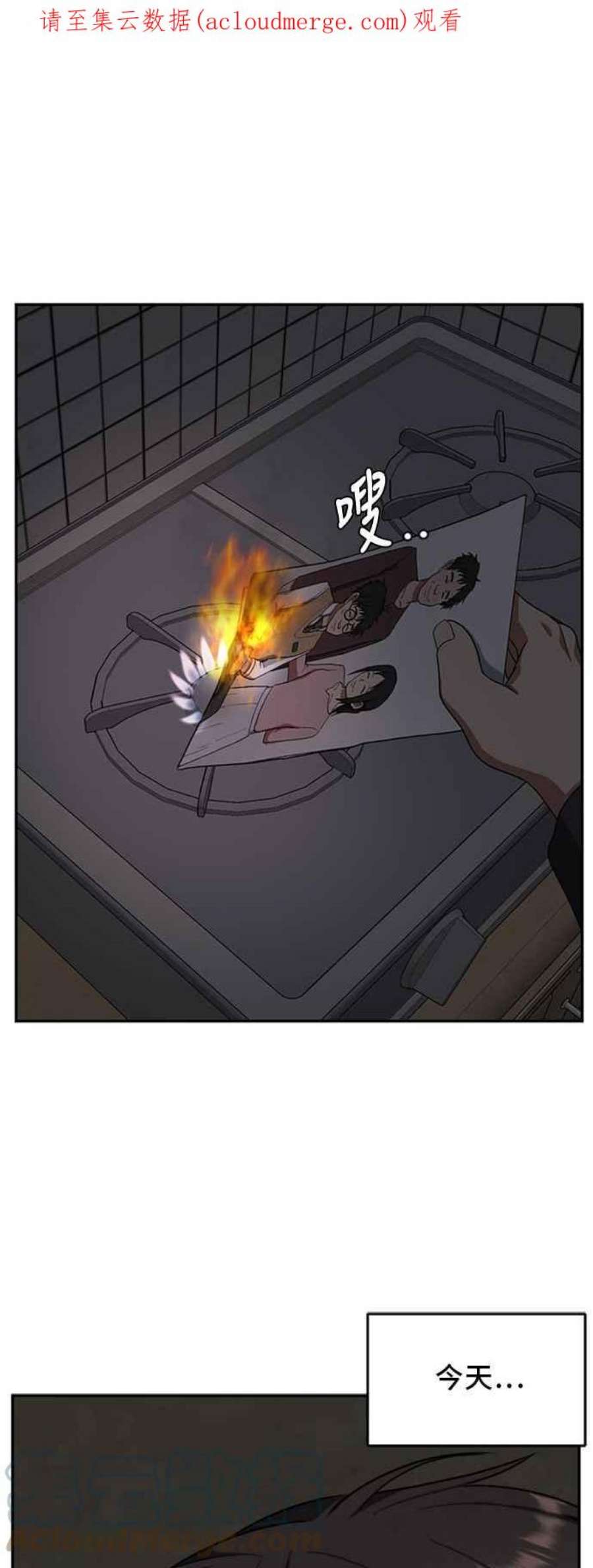 盗脸人生漫画,裵善忠 6 1图