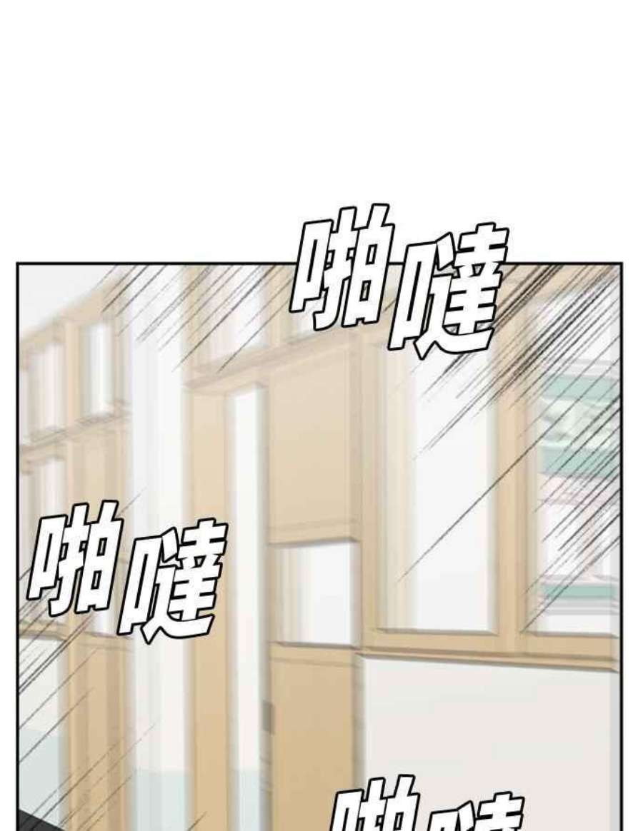 盗脸人生漫画,裵善忠 7 118图