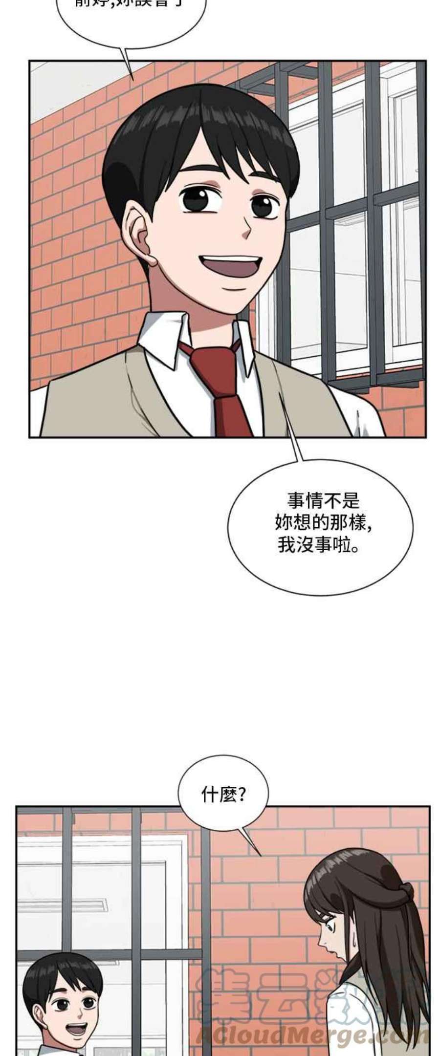 盗脸人生漫画,裵善忠 12 19图