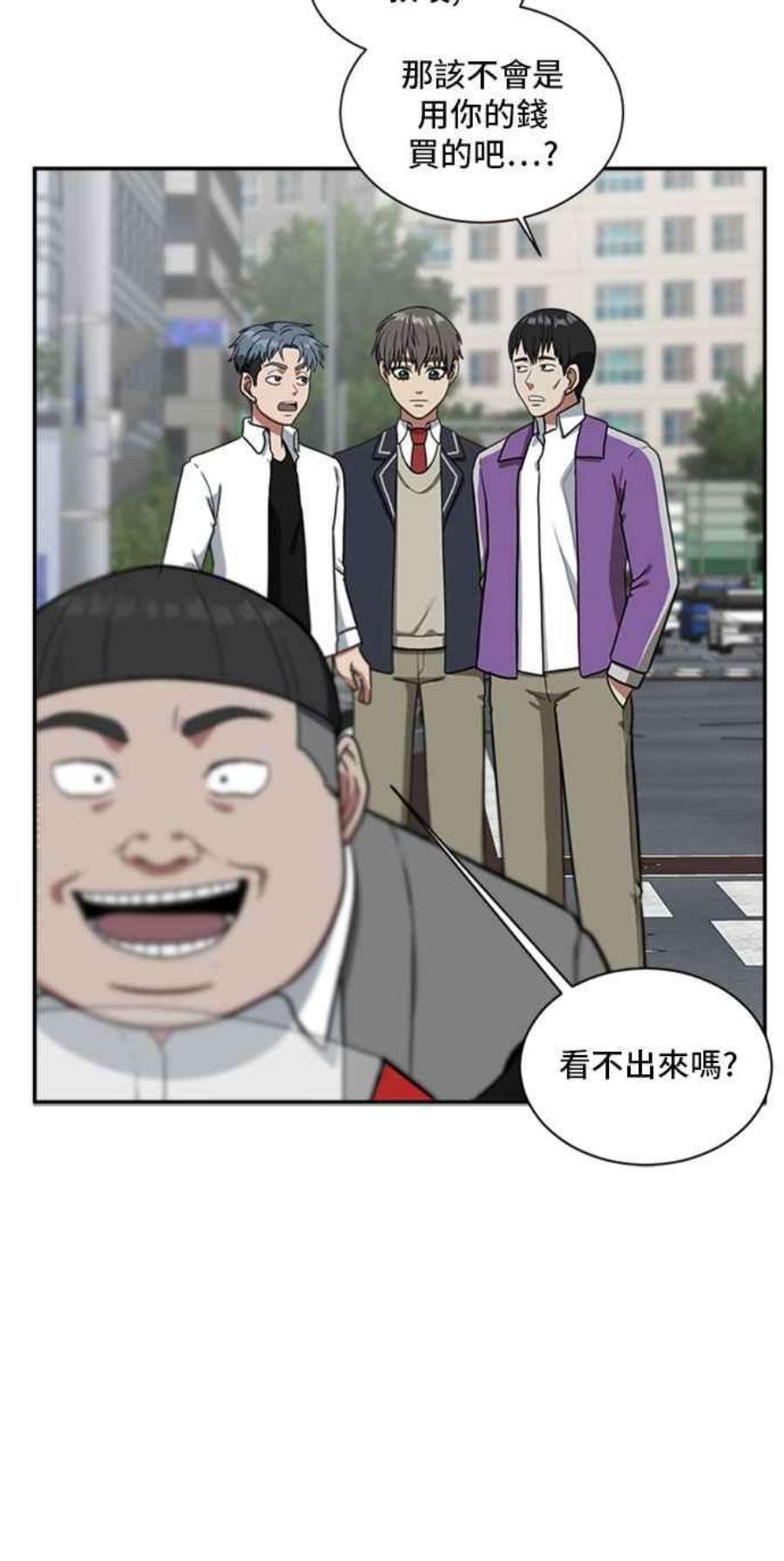 盗脸人生漫画,裵善忠 12 44图