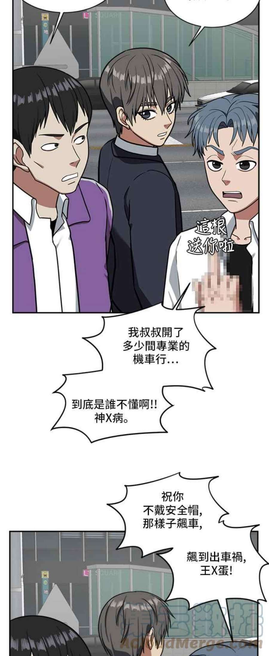 盗脸人生漫画,裵善忠 12 46图