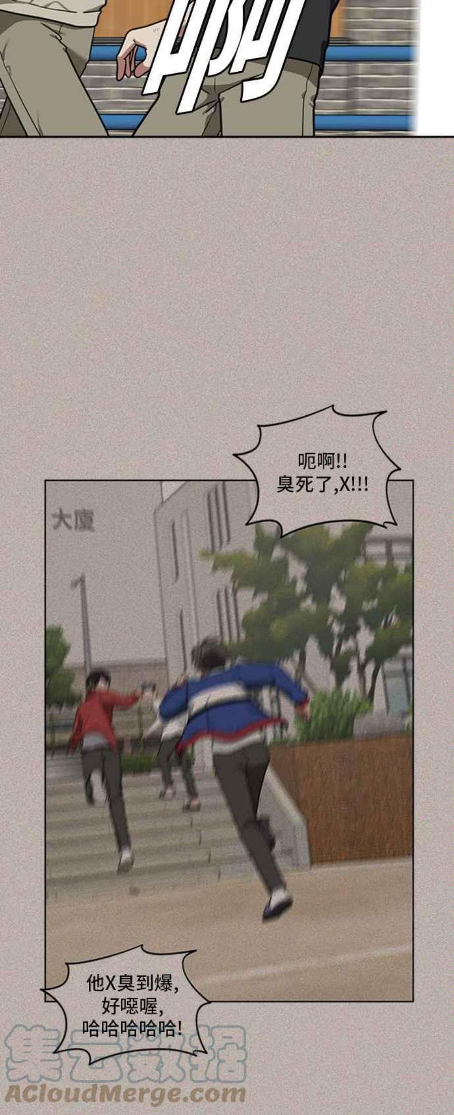 盗脸人生漫画,裵善忠 15 25图