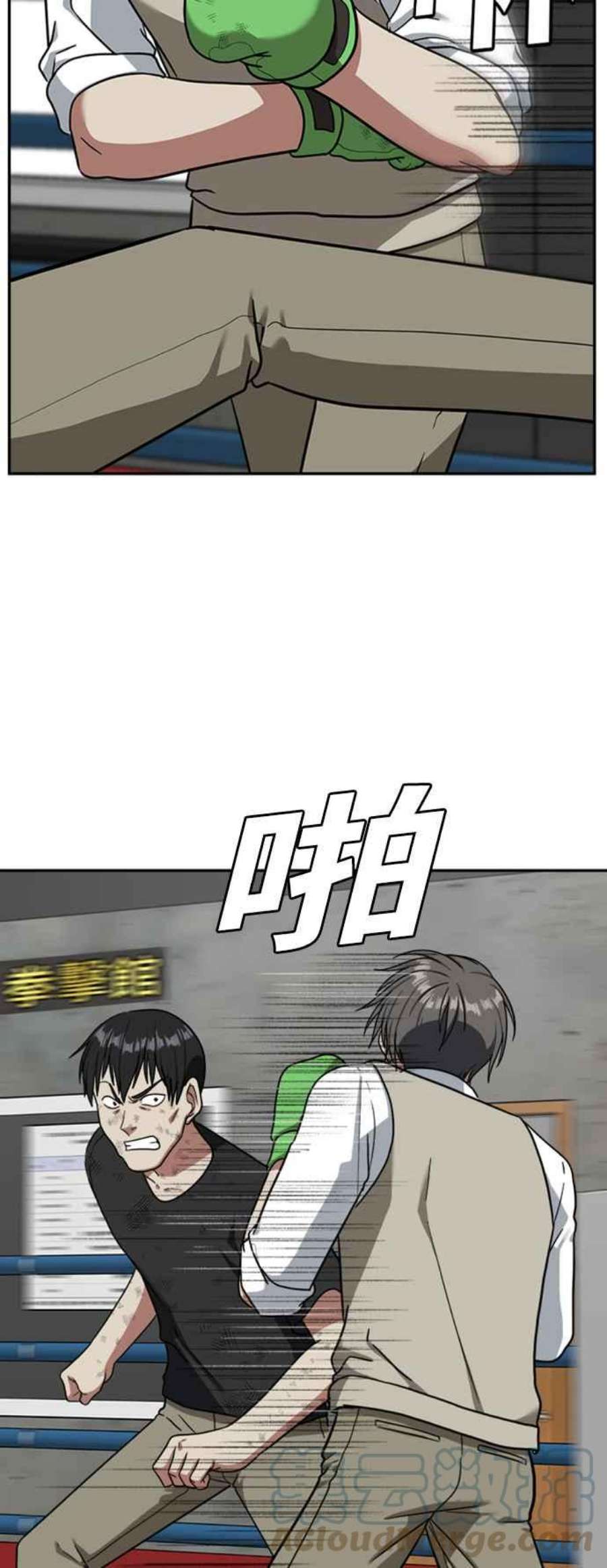 盗脸人生漫画,裵善忠 15 19图