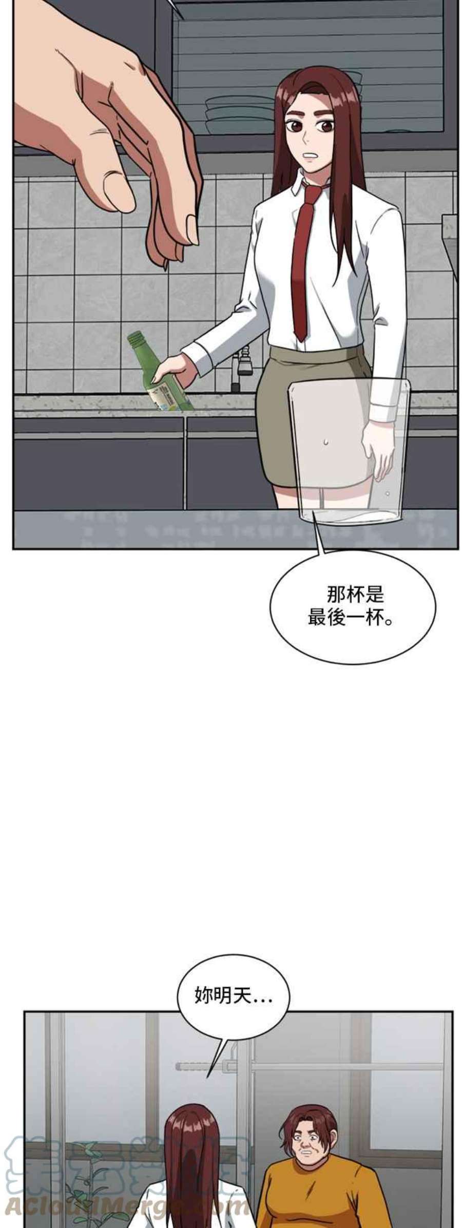 盗脸人生漫画,裵善忠 15 73图