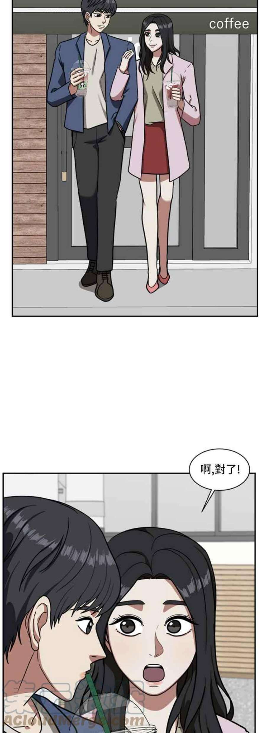 盗脸人生漫画,吕敏舒 1 31图