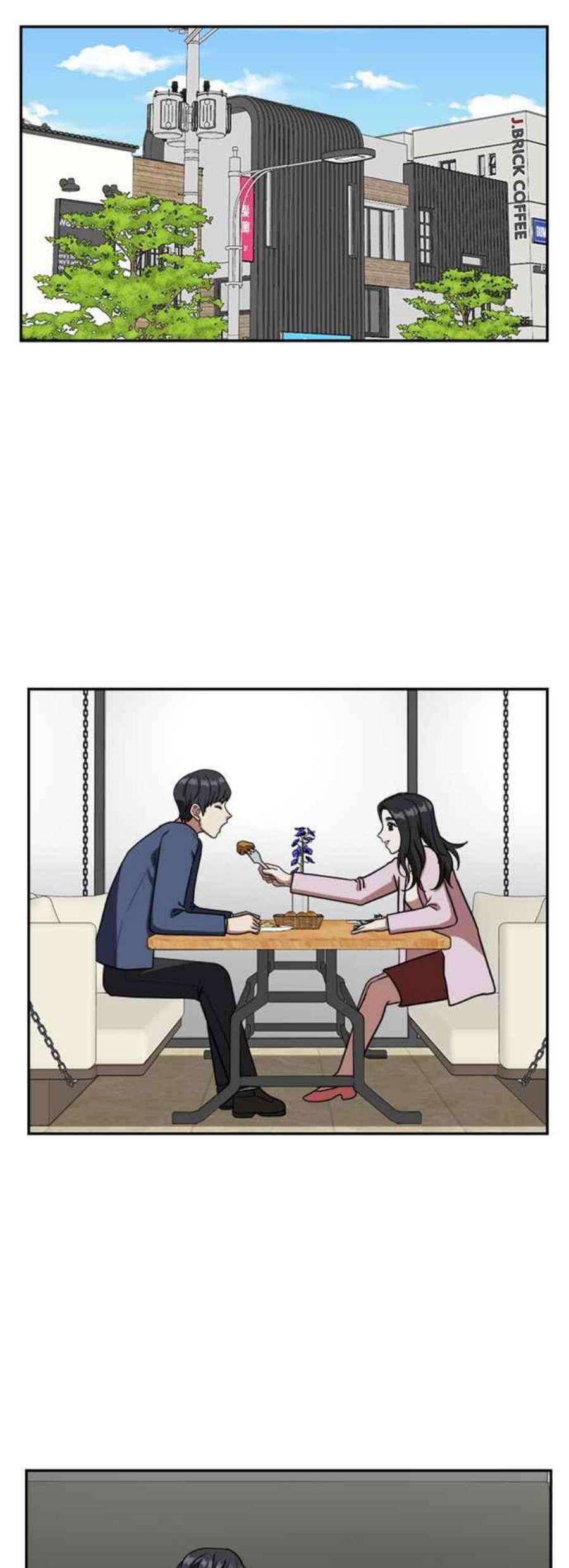 盗脸人生漫画,吕敏舒 1 30图