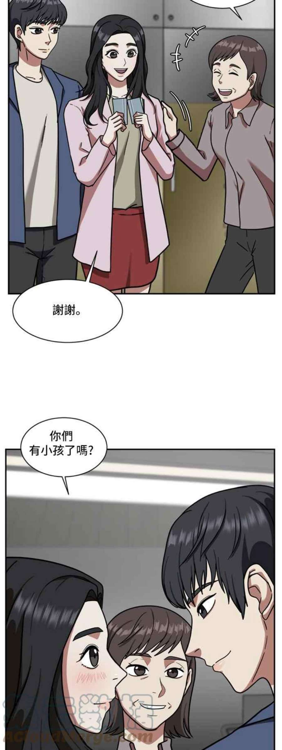 盗脸人生漫画,吕敏舒 1 43图