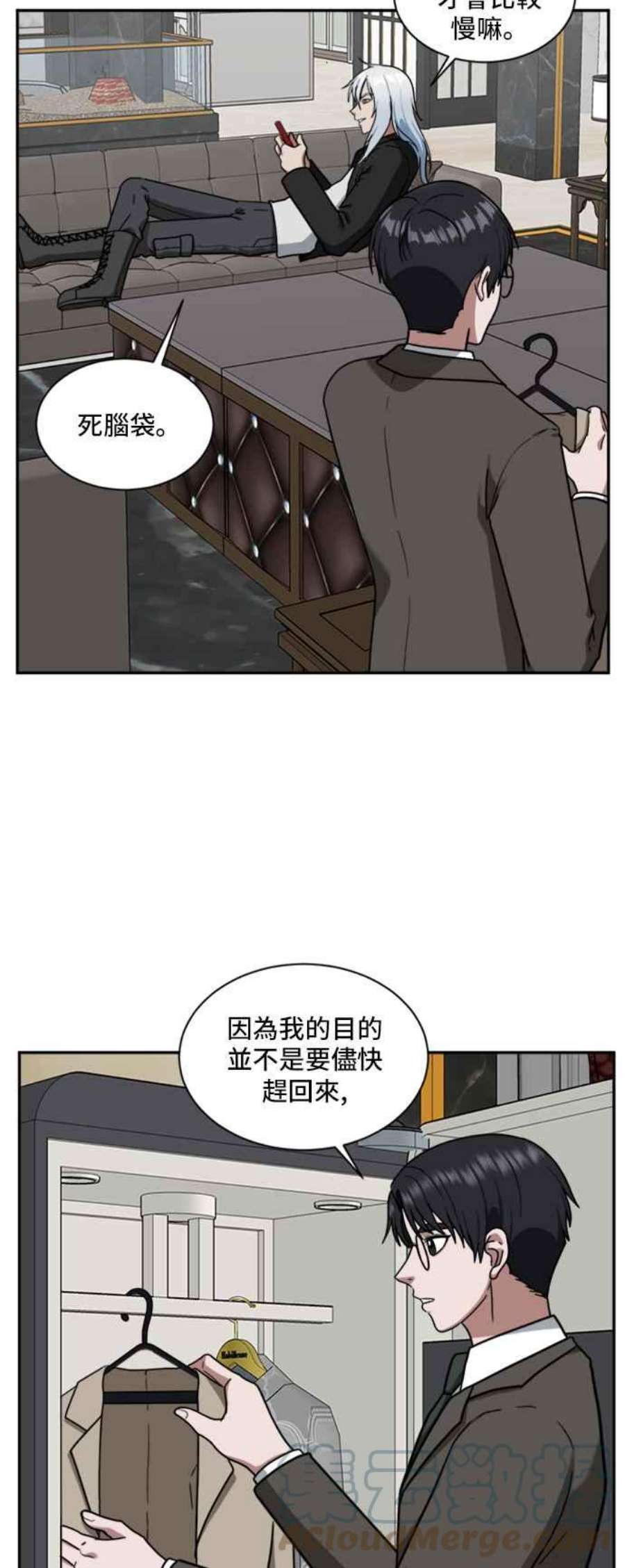 盗脸人生漫画,吕敏舒 1 7图