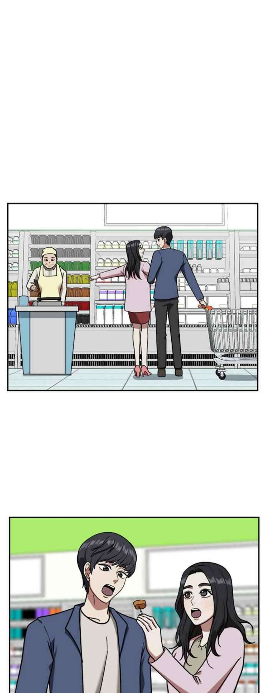 盗脸人生漫画,吕敏舒 1 33图