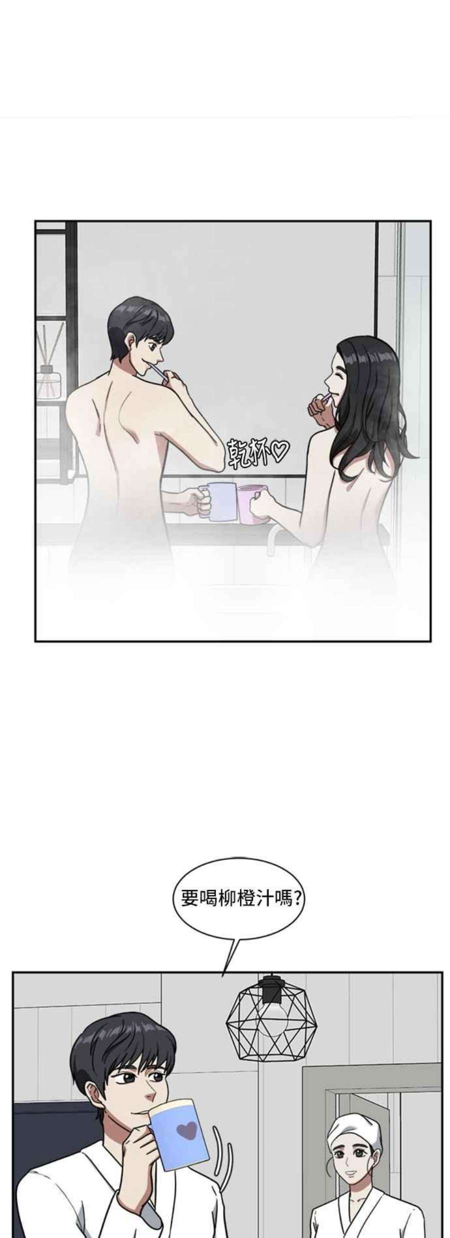 盗脸人生漫画,吕敏舒 1 26图