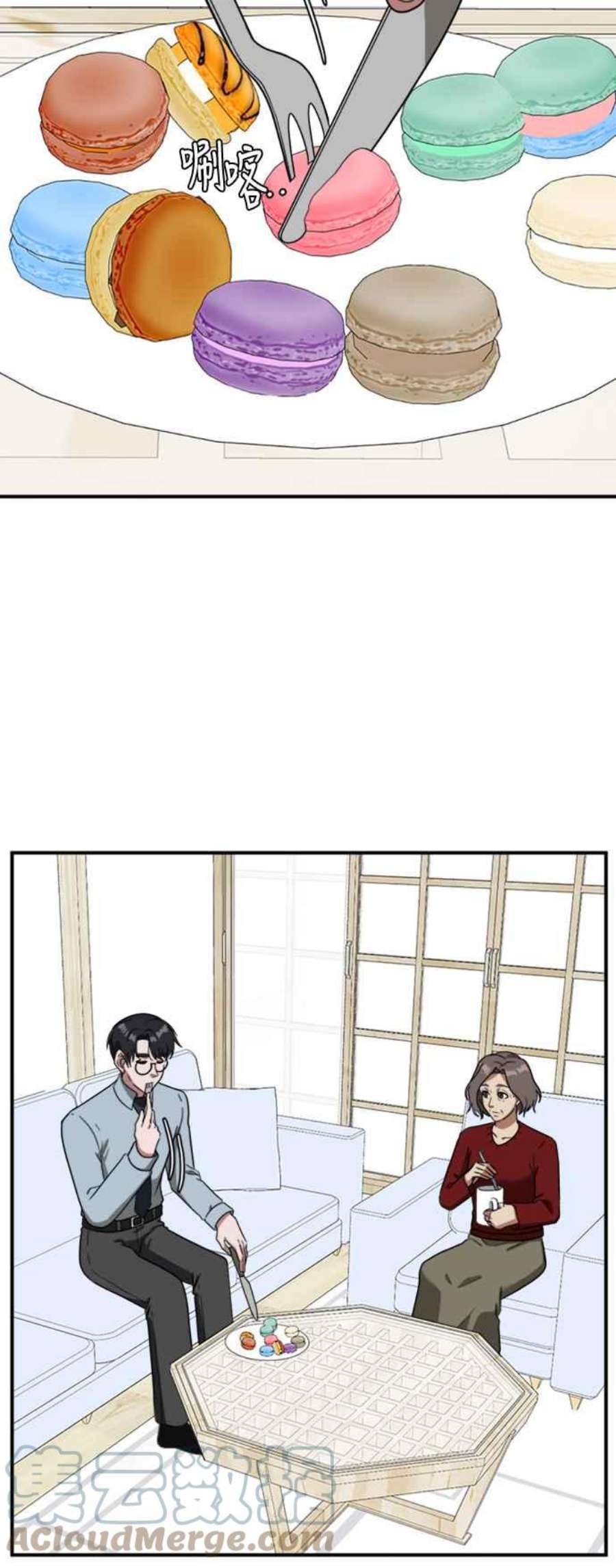 盗脸人生漫画,吕敏舒 13 93图