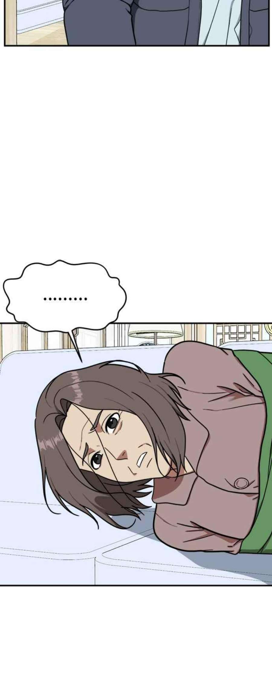 盗脸人生漫画,吕敏舒 22 4图