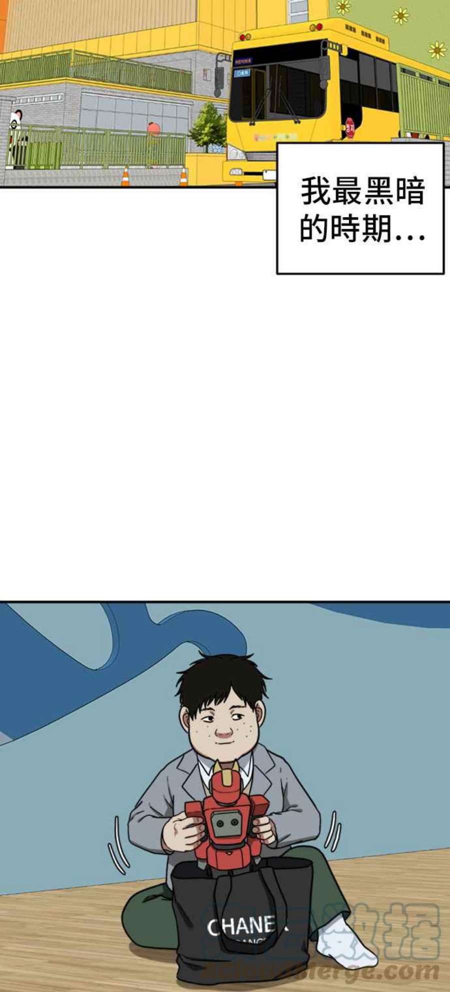 盗脸人生漫画,艾登 1 57图