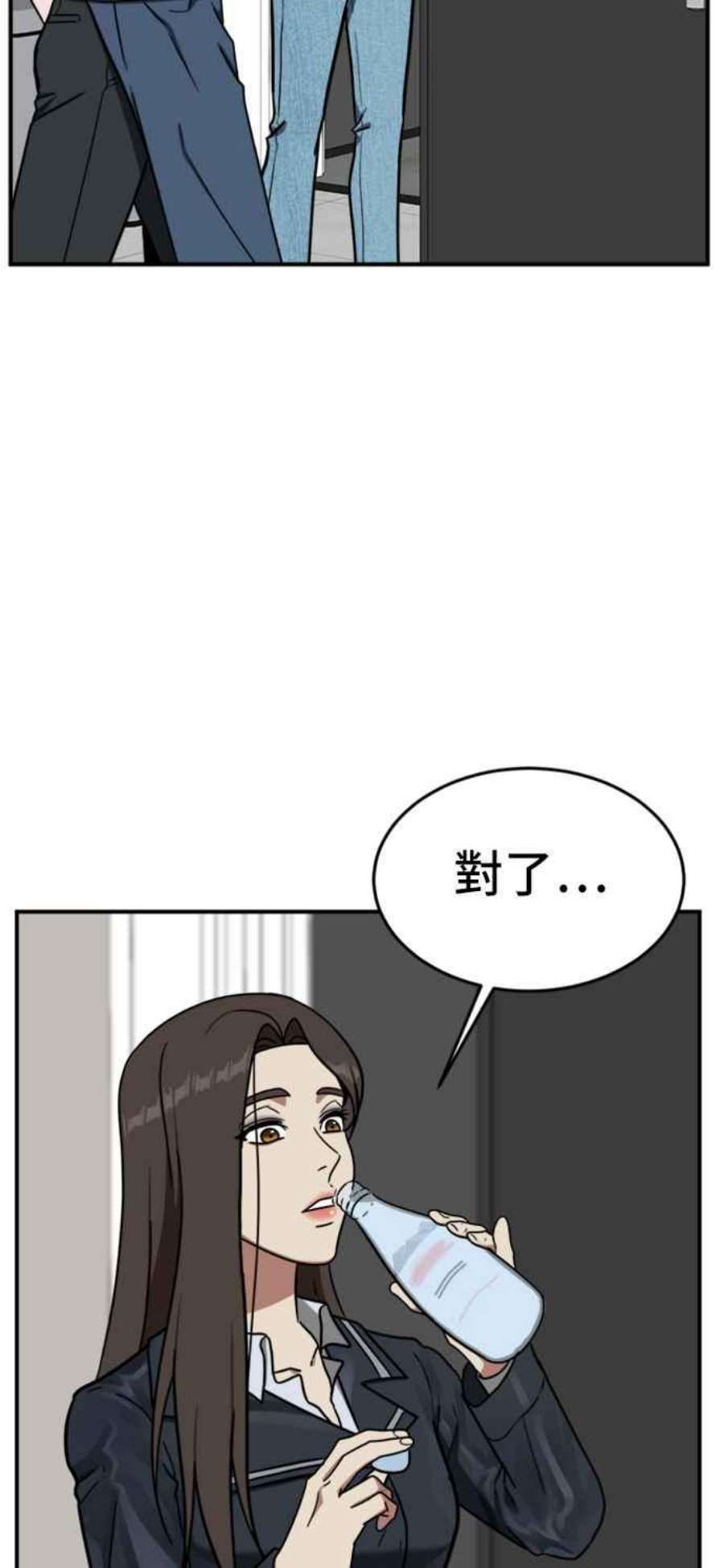 盗脸人生漫画,艾登 1 15图