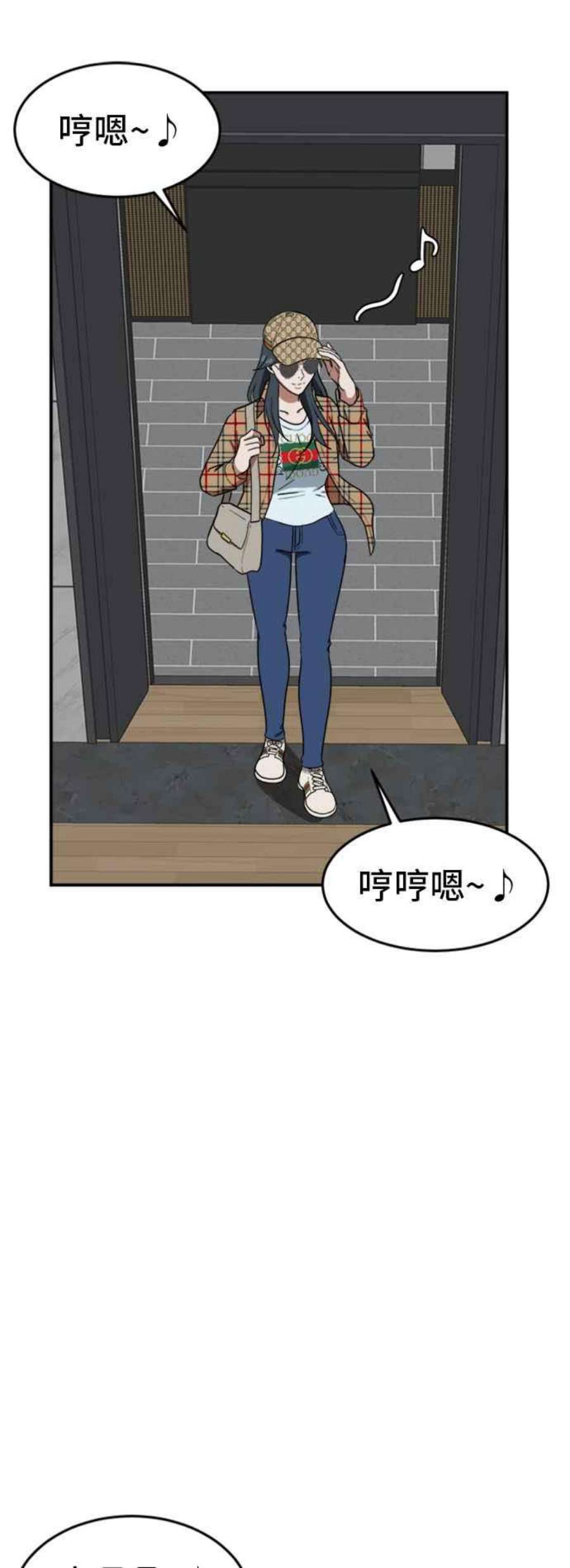 盗脸人生漫画,艾登 5 3图