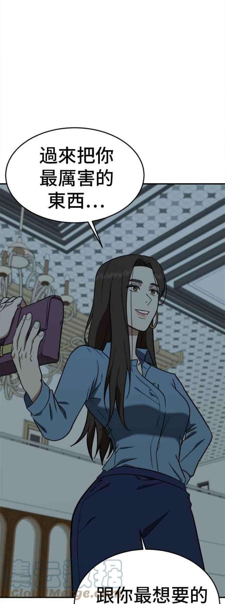 盗脸人生漫画,艾登 17 65图