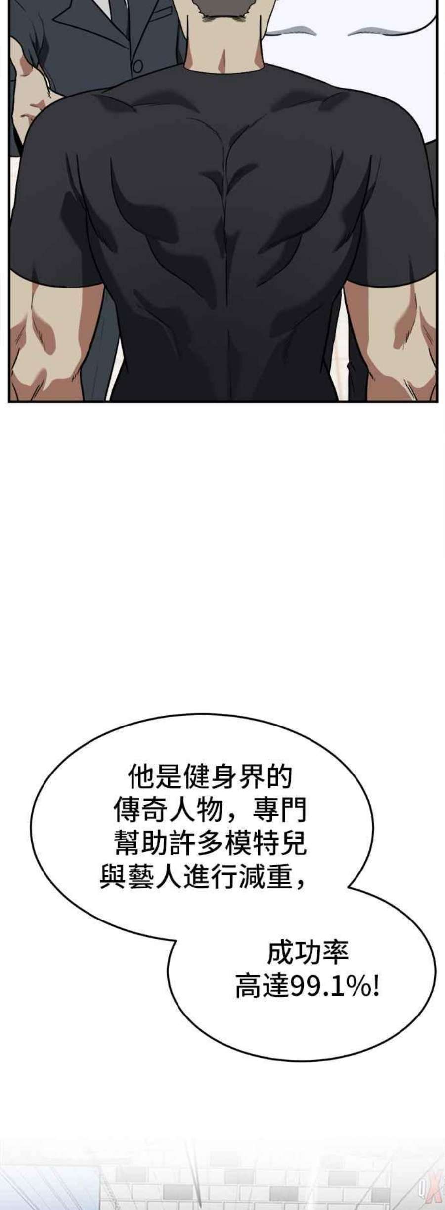 盗脸人生漫画,艾登 17 12图