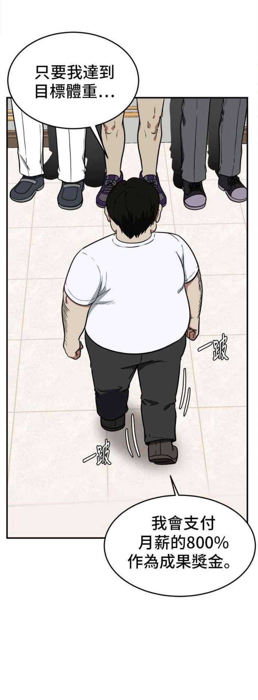 盗脸人生漫画,艾登 17 16图