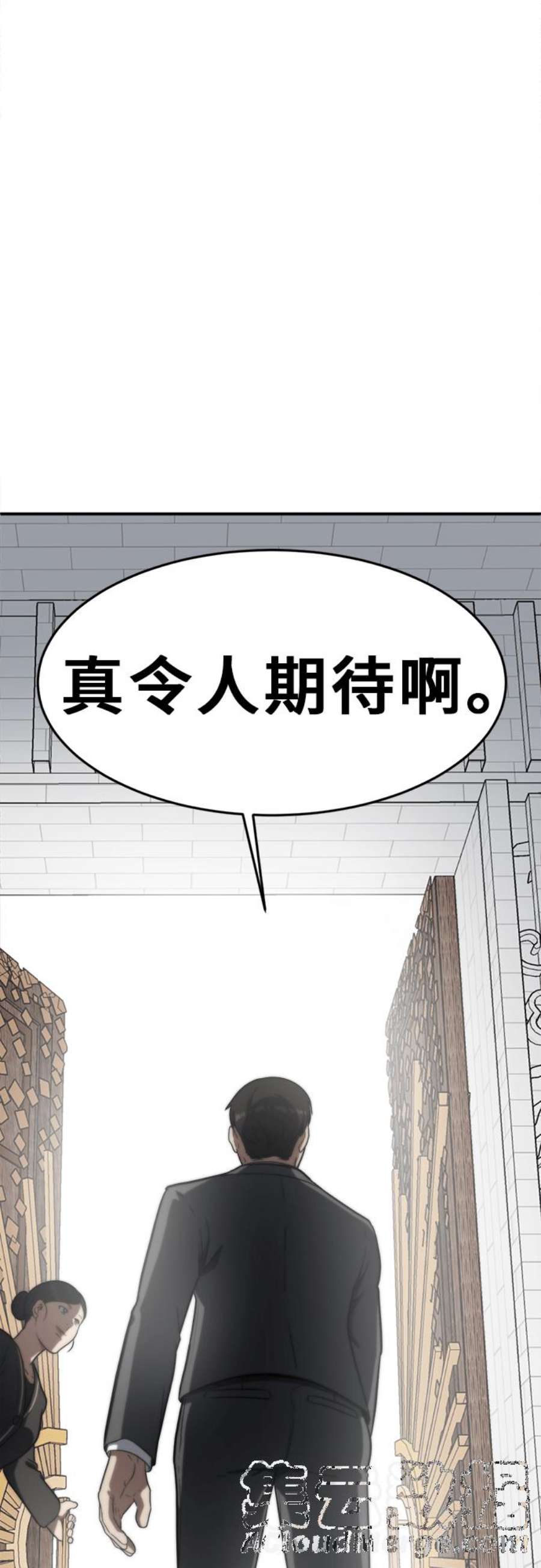 盗脸人生漫画,艾登 20 91图