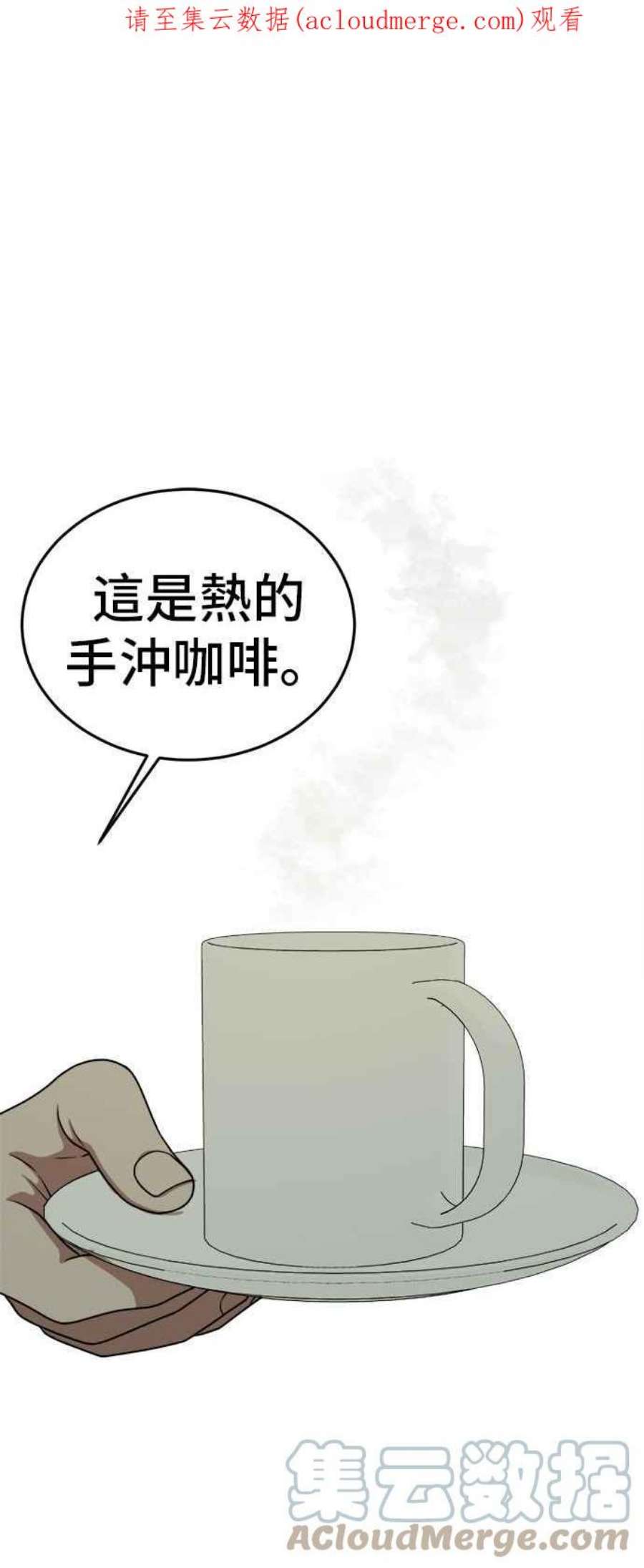 盗脸人生漫画,秋斗娜 5 1图