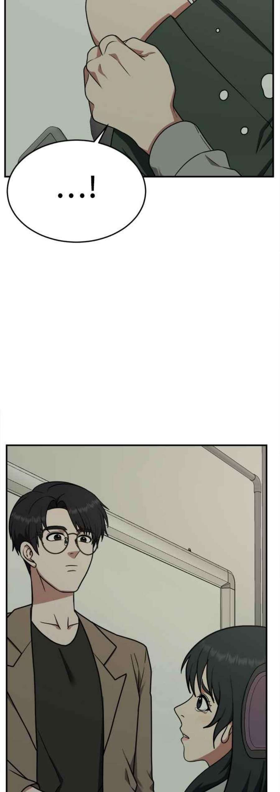 盗脸人生漫画,秋斗娜 5 39图