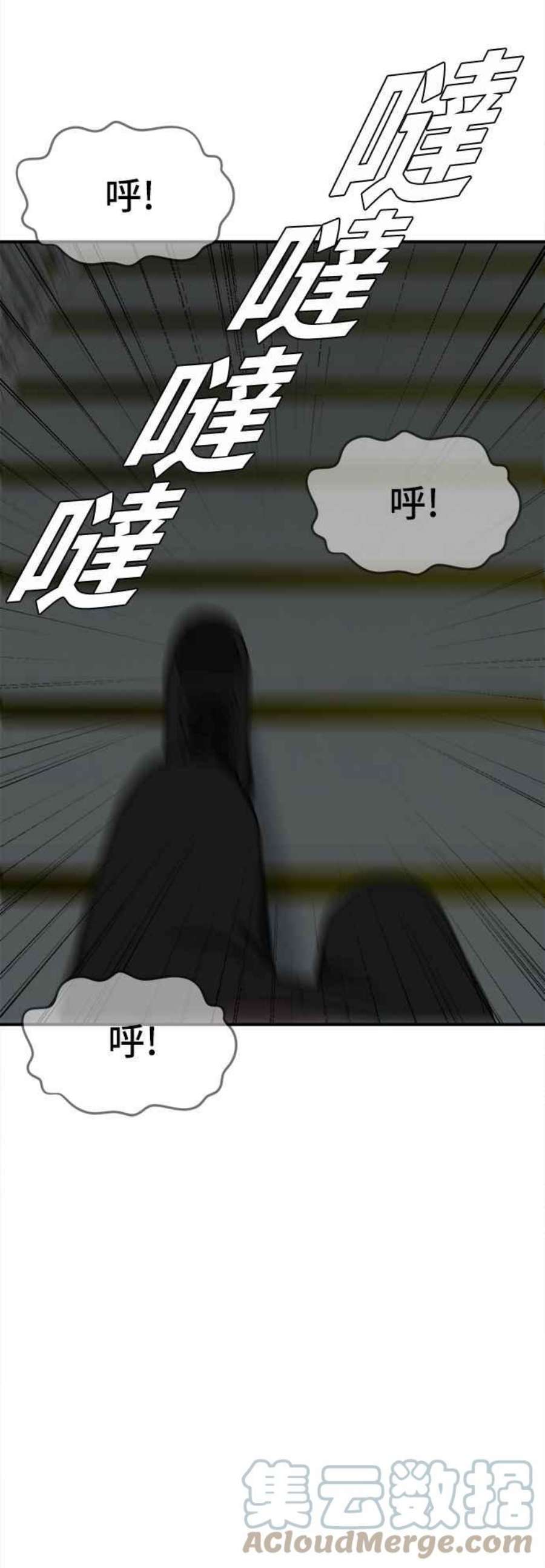 盗脸人生漫画,秋斗娜 7 65图