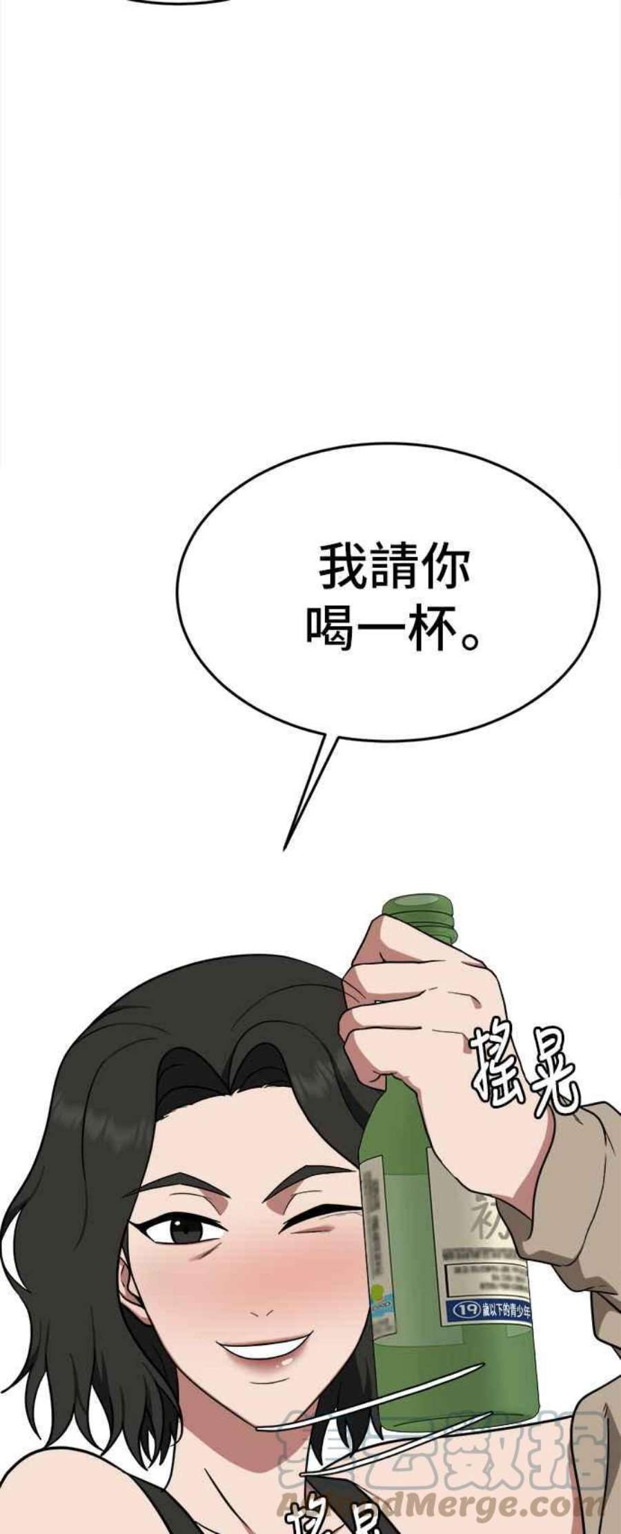 盗脸人生免费观看全集漫画,秋斗娜 11 69图