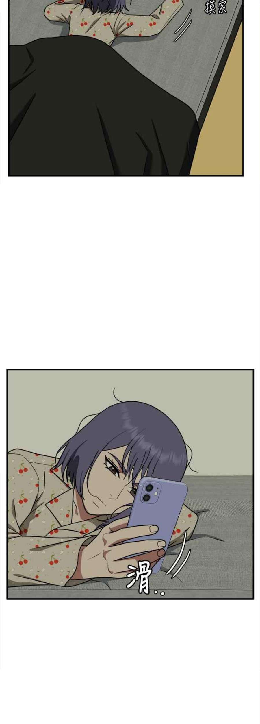 盗脸人生免费观看全集漫画,秋斗娜 11 28图