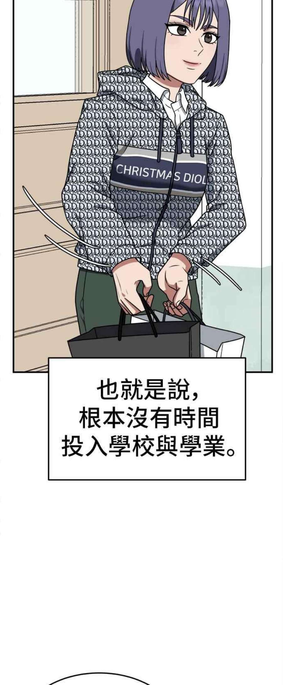 盗脸人生免费观看全集漫画,秋斗娜 11 39图