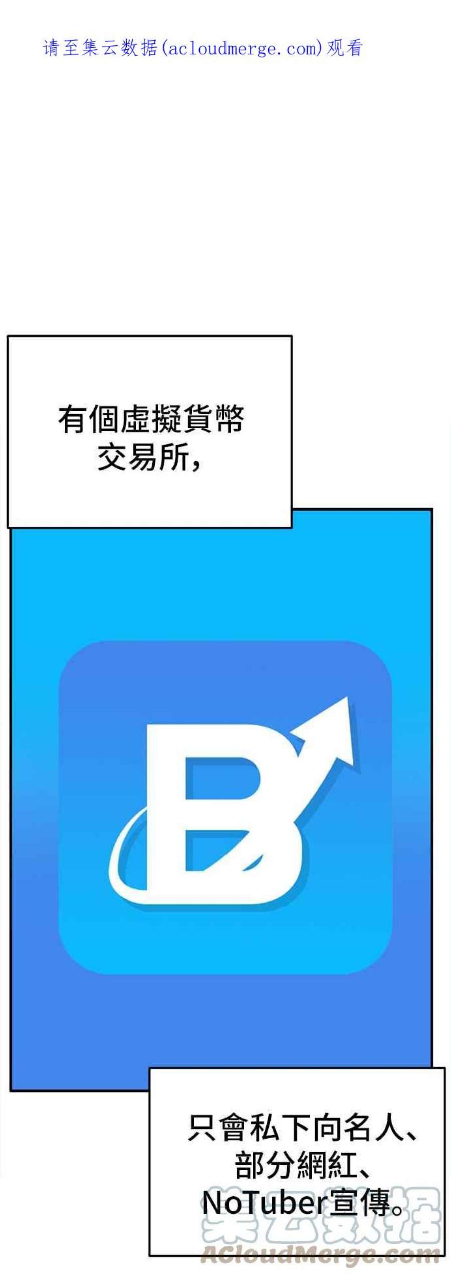 盗脸人生免费观看全集漫画,秋斗娜 11 1图