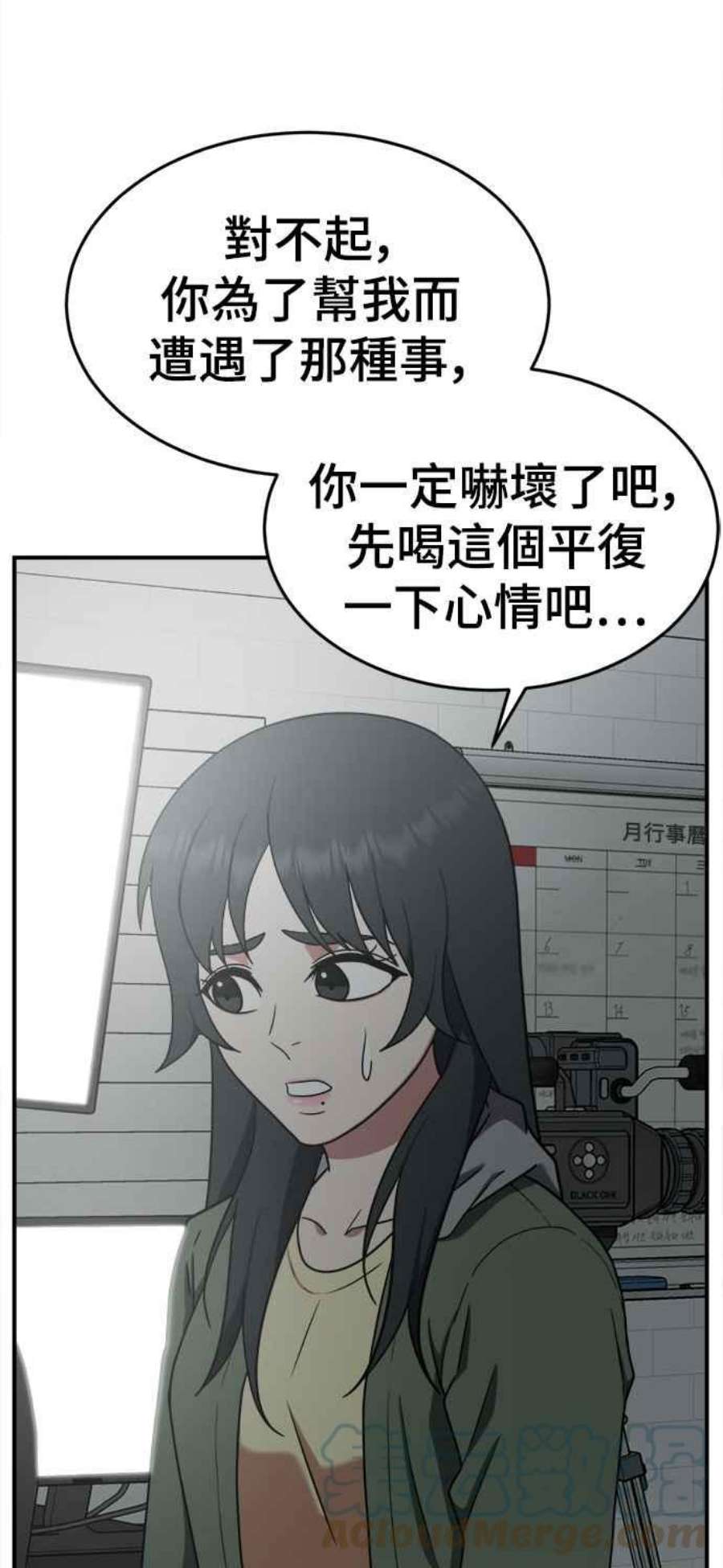 盗脸人生免费阅读漫画,秋斗娜 14 21图