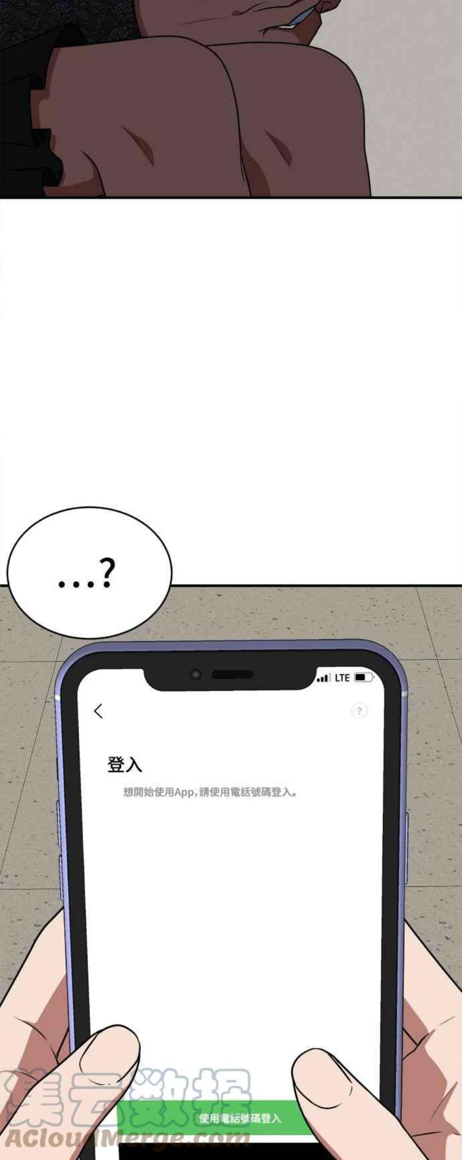 盗脸人生漫画,秋斗娜 18 21图