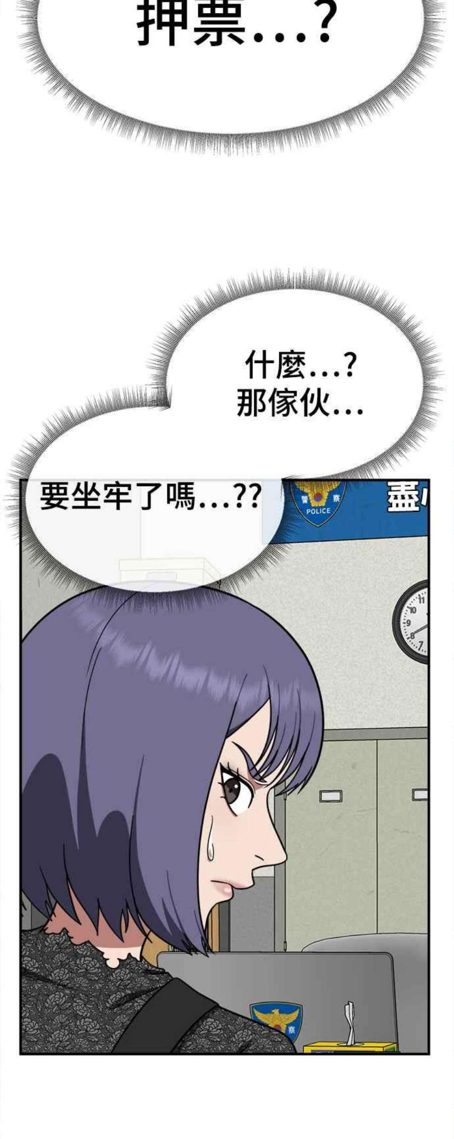 盗脸人生漫画,秋斗娜 18 18图