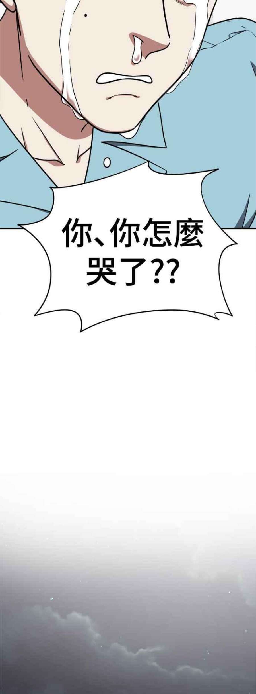 盗脸人生在哪里看漫画,韩成振 4 11图