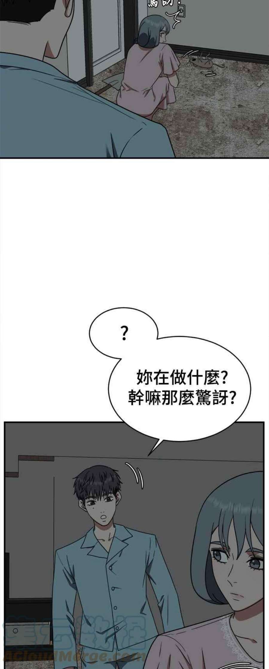 盗脸人生在哪里看漫画,韩成振 4 40图