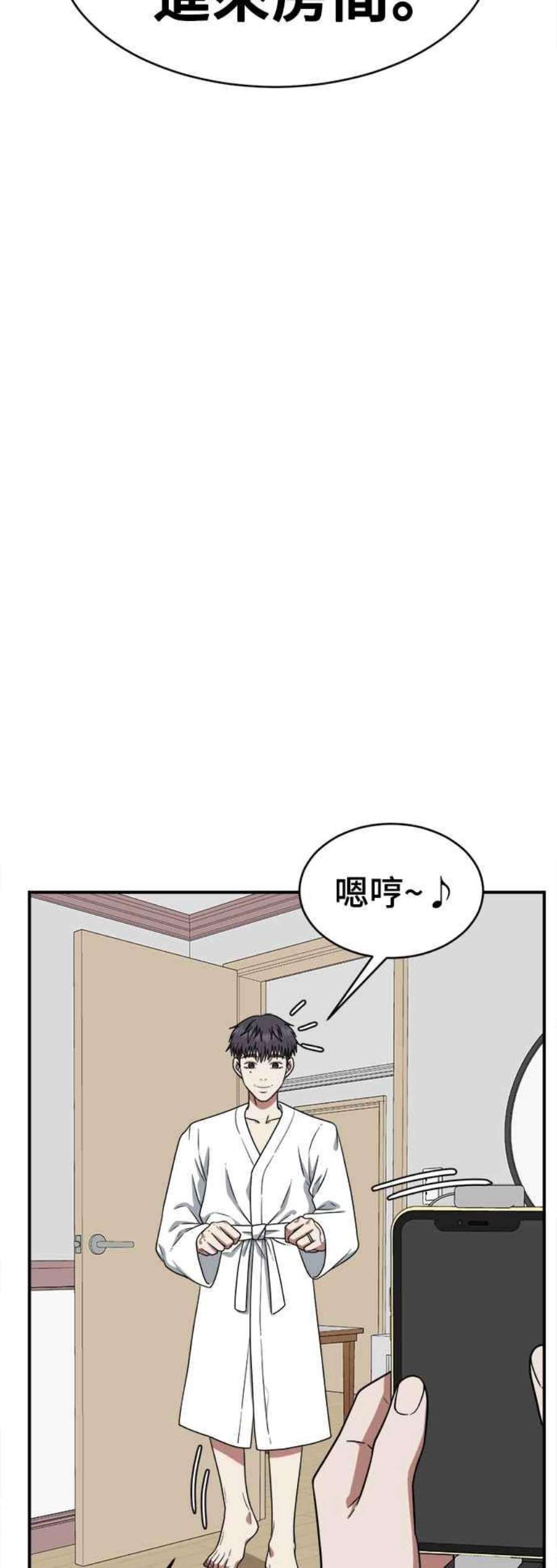 盗脸人生在哪里看漫画,韩成振 4 62图