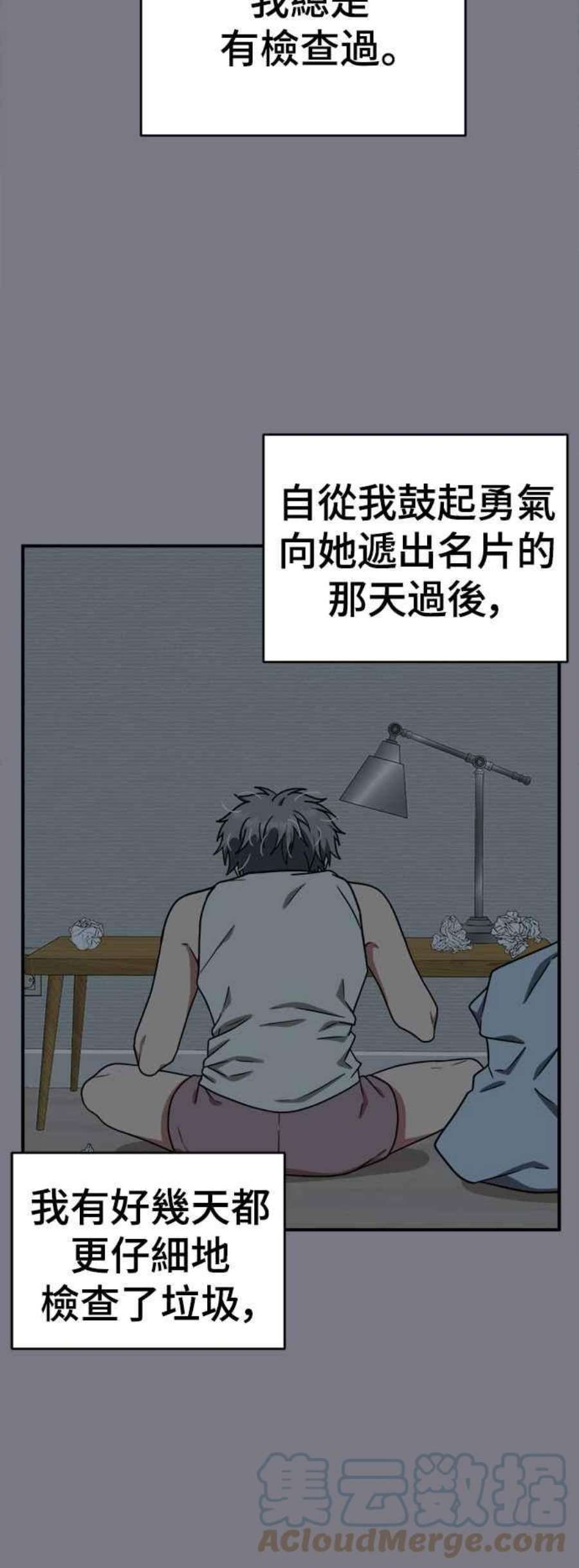 盗脸人生在哪里看漫画,韩成振 4 13图