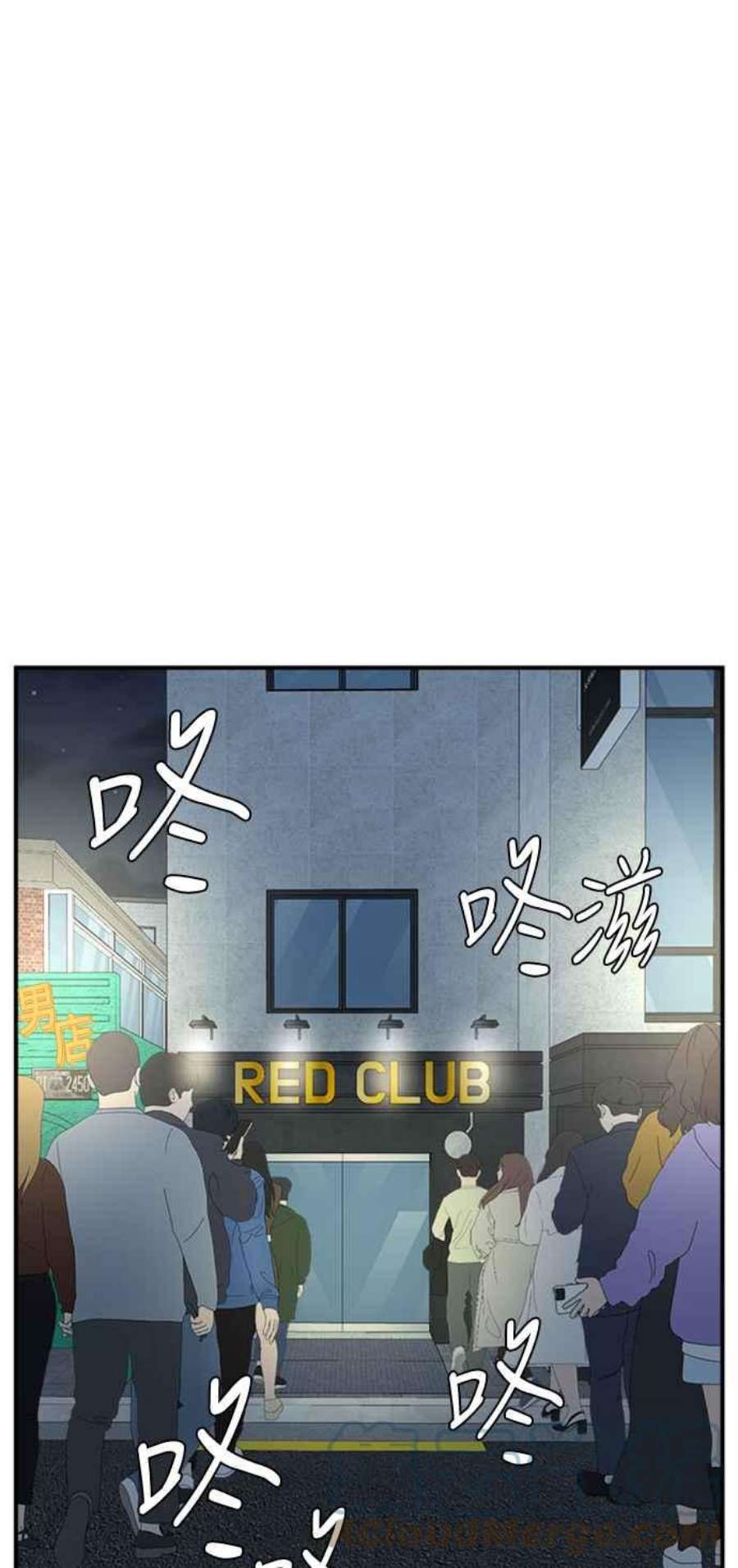 盗脸人生漫画,河娜永 2 49图