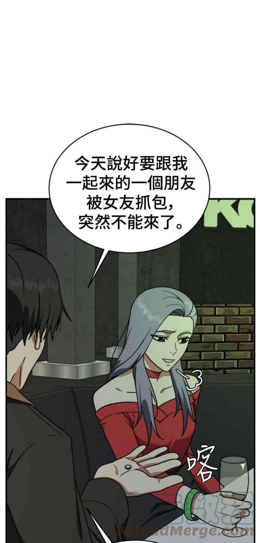 盗脸人生漫画,河娜永 2 53图