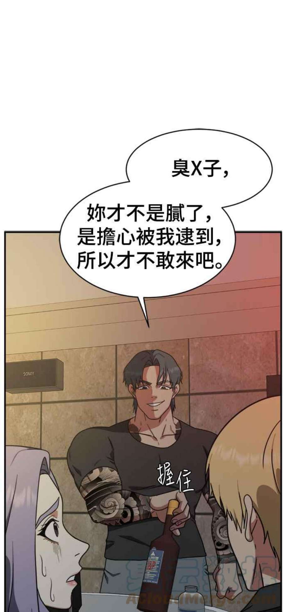 盗脸人生漫画,河娜永 3 46图