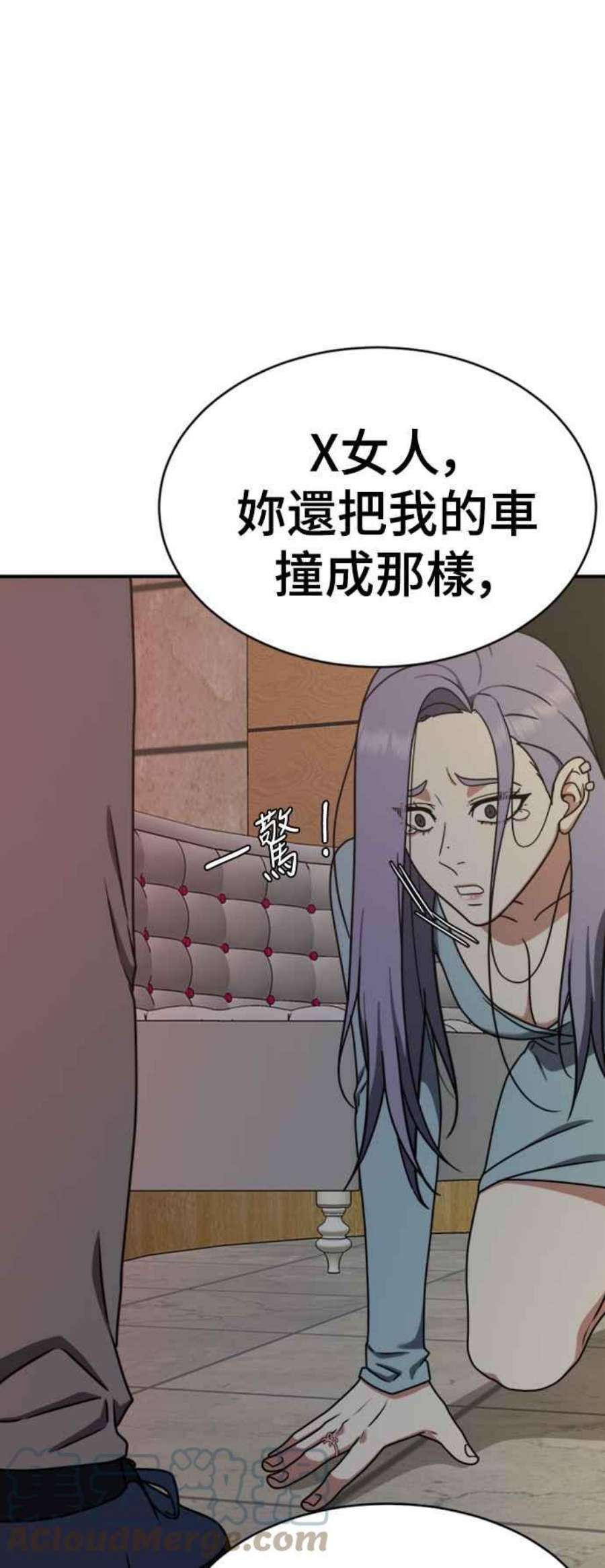 盗脸人生漫画,河娜永 3 55图