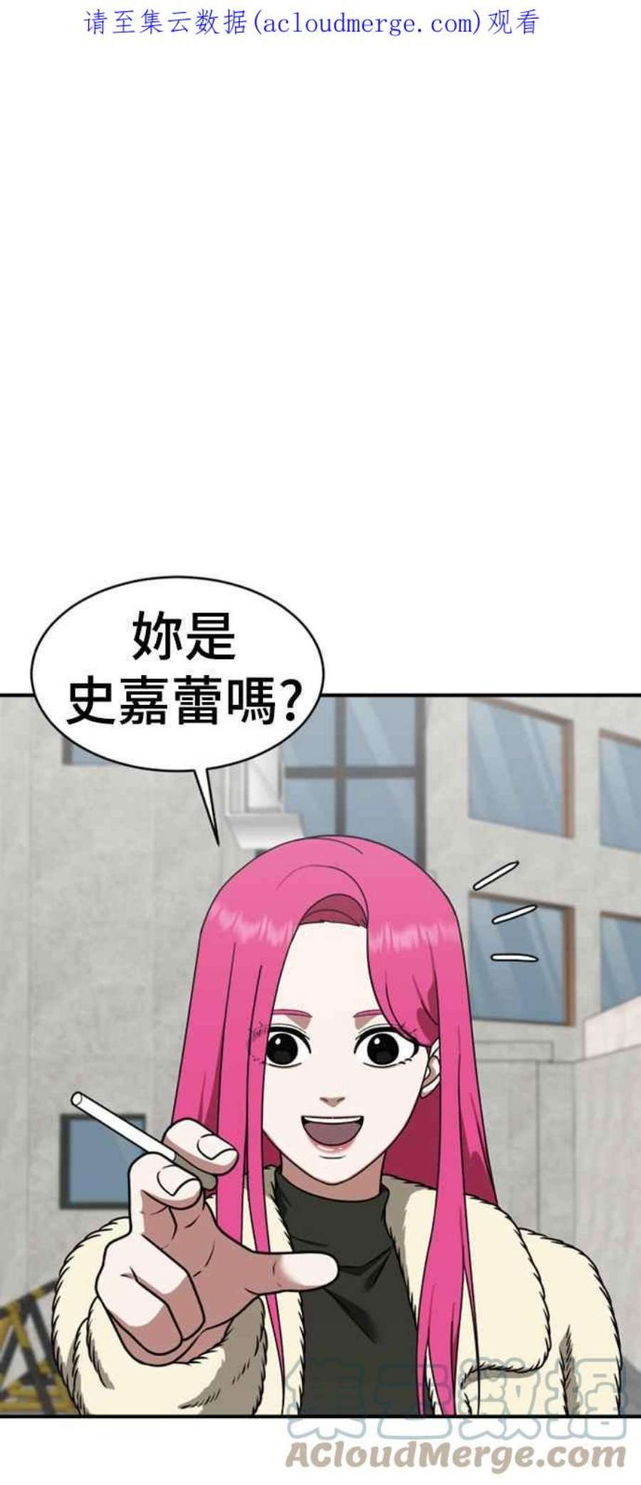 盗脸人生漫画,河娜永 6 1图