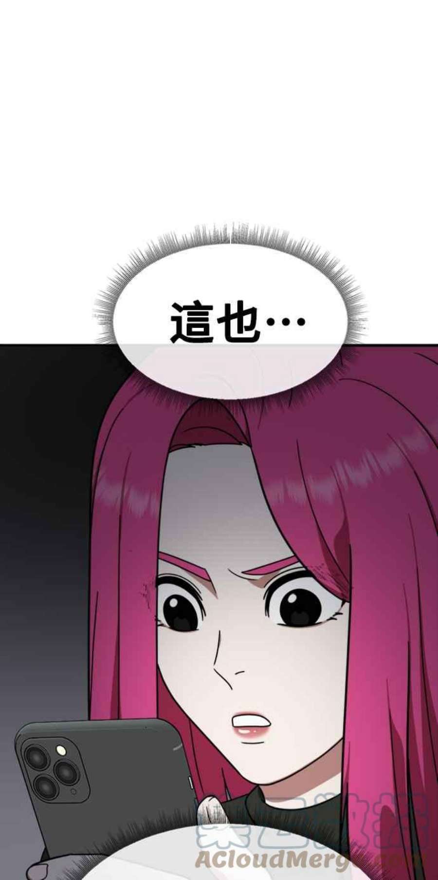 盗脸人生漫画,河娜永 6 73图