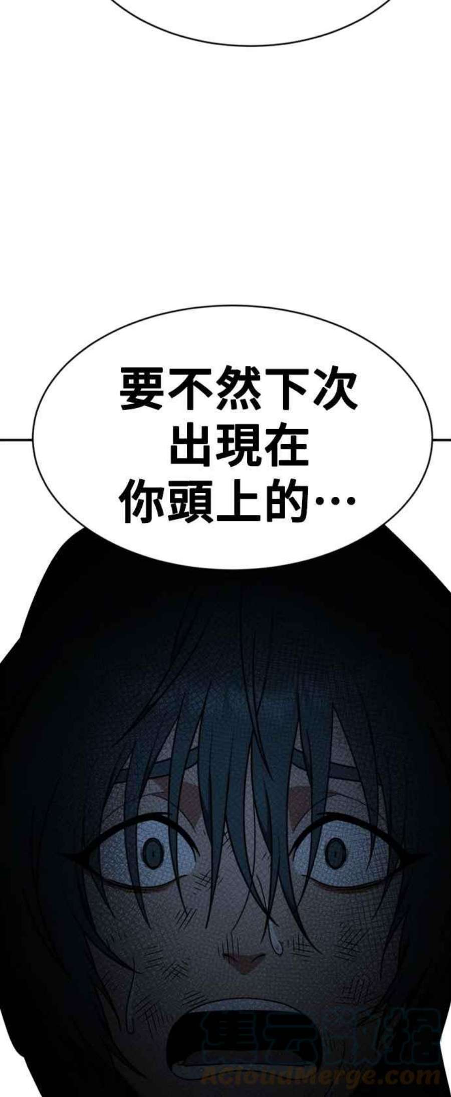 盗脸人生漫画,河娜永 6 61图