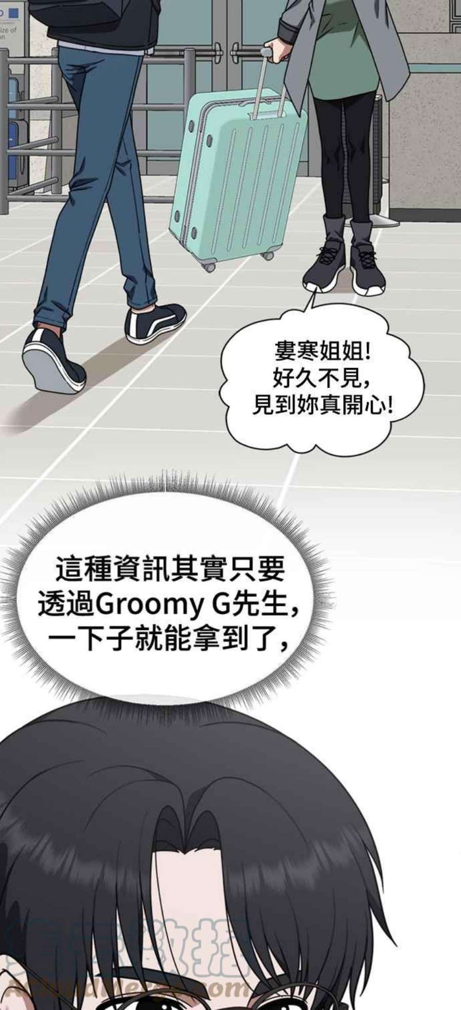 盗脸人生漫画,河娜永 6 41图