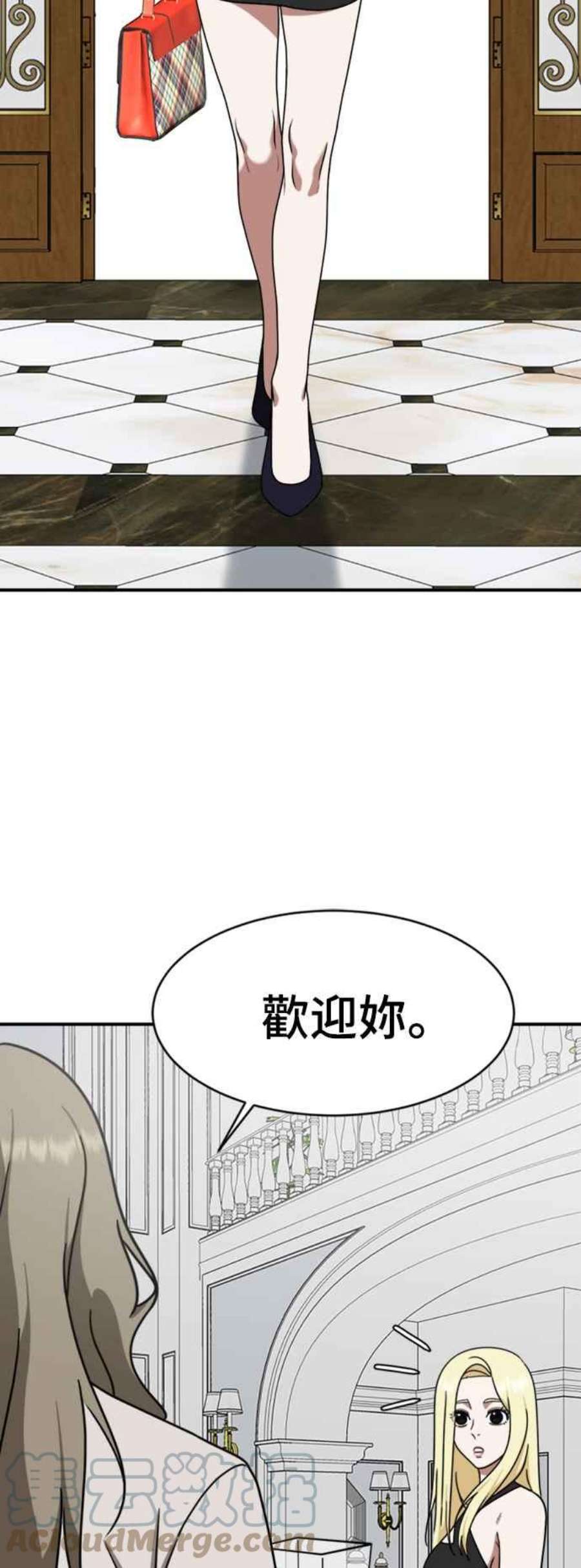 盗脸人生漫画,河娜永 14 37图