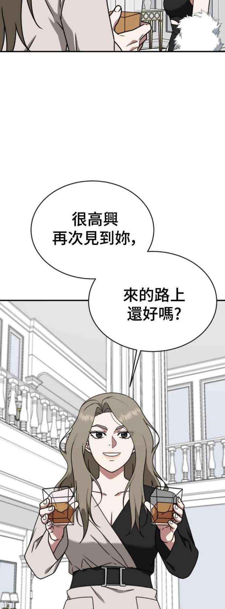 盗脸人生漫画,河娜永 14 38图