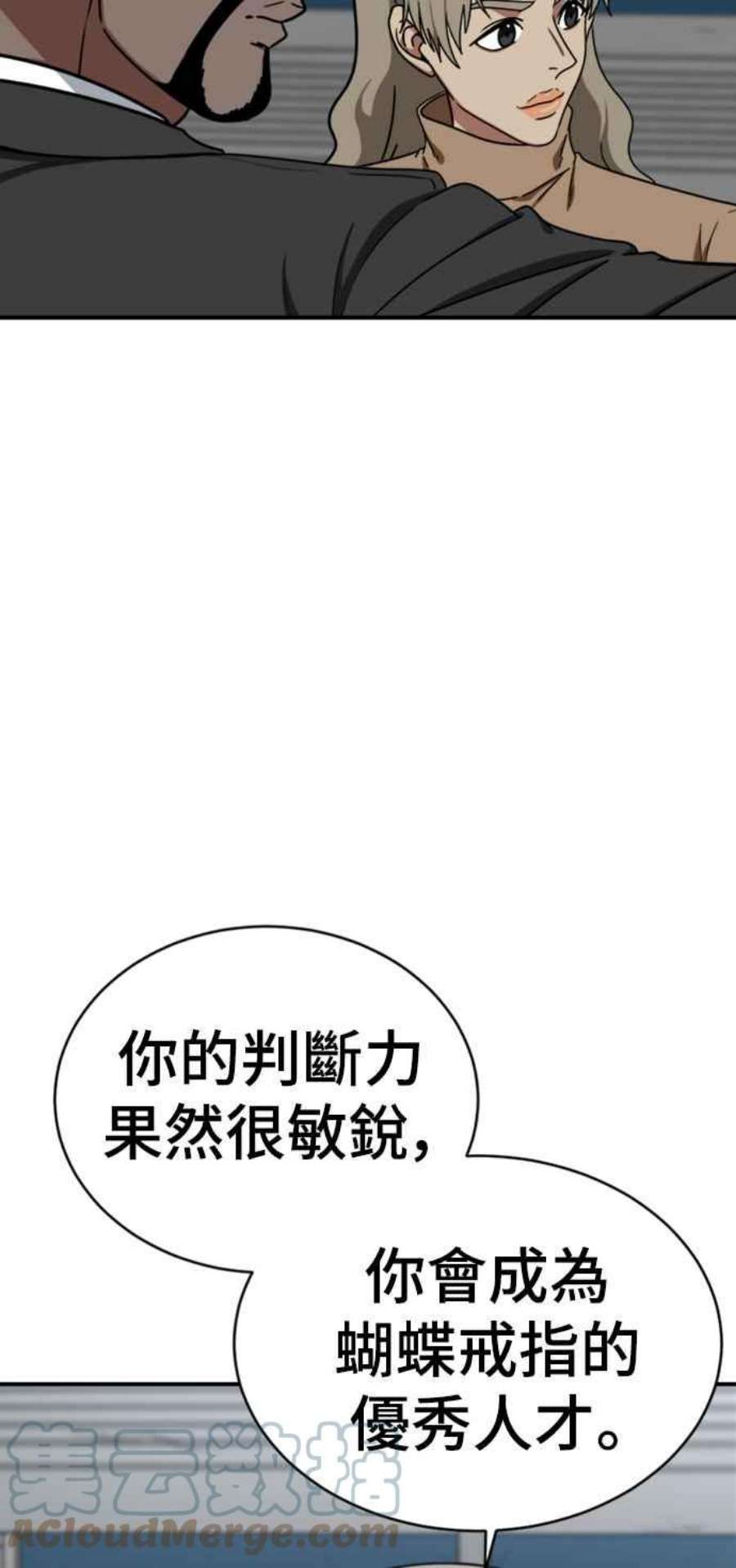 盗脸人生漫画,河娜永 18 21图