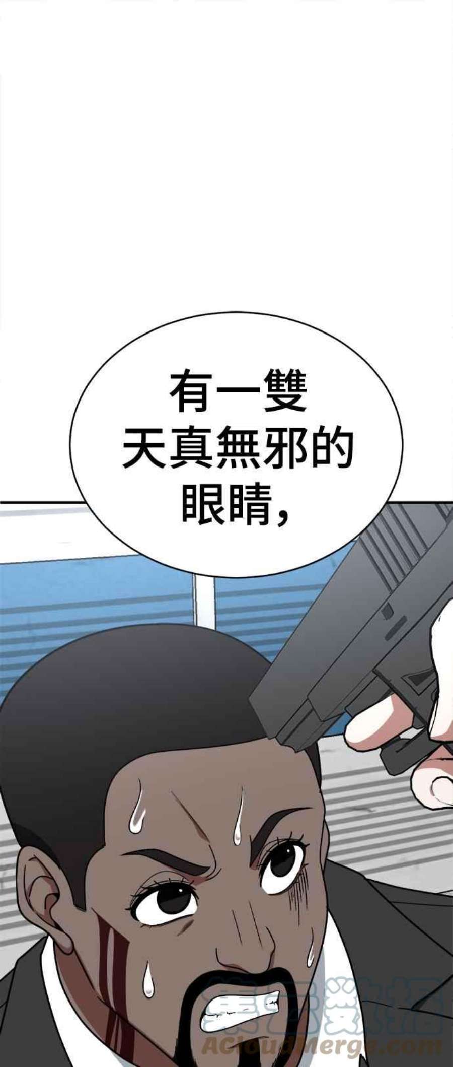 盗脸人生漫画,河娜永 18 49图